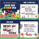 화천종합사회복지관(현여성회관) | 제천시민들, 중국발 코로나19 엔데믹(풍토병화) 대응-제천시농업기술센터, 중동전쟁 원자재가격 불안...