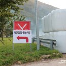 가천보건진료소 이미지