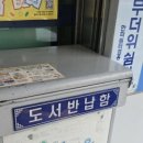 서원동 어울작은도서관 이미지