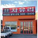조은유리 이미지