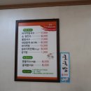 상무바지락칼국수 이미지