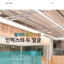 (주)인픽스