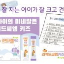 이화키즈팜약국 이미지