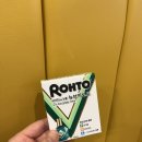 일등약국 | 해운대 장산일등약국 뉴브이로토 안약 가격 성분 효과 사용후기