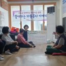 고운노모당 이미지