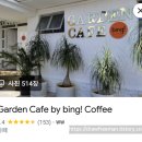 쿠칭의 정원 카페, Garden <b>Bing</b> Cafe