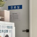 서울송내과의원 이미지