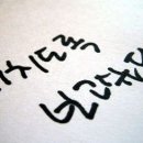 디게라지