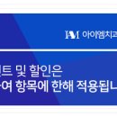 아이엠치과병원 이미지