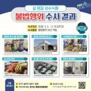 성수식품