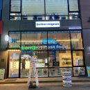 미뇽(mignon) 이미지