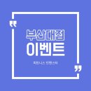피트니스 인앤스타 이미지