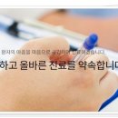 하나정신건강의학과의원 네이버블로그