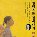 아우름기획