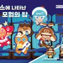 코코프라자시장 이미지