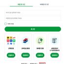 지에스25동두천안창말점 | 경기도 여성청소년 생리용품 보편지원정책 신청 후기