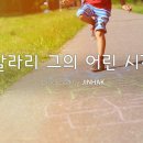 날라리 Daum카페