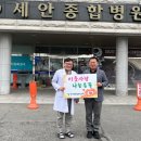 세안종합병원
