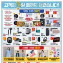 도아잡화 - 서구 북비산로67길 14 | 도아잡화