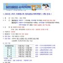 용인동백이레교실 이미지