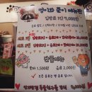 멍이와쿤이 이미지