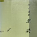 숭모각 이미지