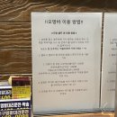 꼬치먹으러오뎅 이미지