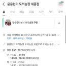 윤용현의도끼농장 이미지