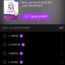 장안중학교 | [JLPT N5] 일본어 능력시험 N5 (진짜)벼락치기 시험 후기