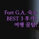 호텔 버지니아 | 버지니아 호프웰 호텔 추천 | Fort Gregg Adams 근처 BEST 3 숙소 솔직 후기 | 홀리데이 인 캔들우드...