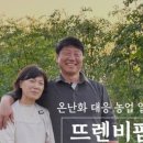 정현농장 이미지