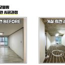 분당종합설비 이미지