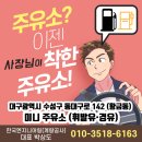 착한주유소 이미지