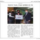 랜드고랜드3부동산중개법인주식회사 | 랜드3 부동산 중개법인 주식회사 개업기