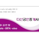 북침산네거리 이미지