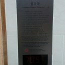 신세계 센텀시티 스파랜드 이미지