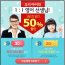 탄탄어린이 영어 이미지