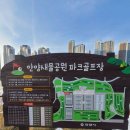 안양공공하수처리장 이미지