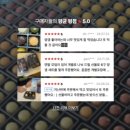 단자리