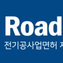 주식회사 에코태양광 이미지