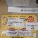 새로포장 | 가오리 홍어무침 전국 택배 가능한 곳? 검단신도시 새로무침 포장 후기 (가성비 세트 실화예요!)