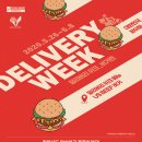 더딜리버리푸드 이미지