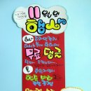 예쁜손글씨POP 이미지