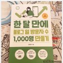 일상복귀 커피맛집 나의길