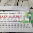복사기몰