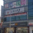 모퉁이국수 이미지