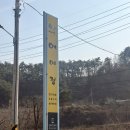 쌍솔배기길 | [양양 고기집 맛집] 여여정 점심메뉴 추천! (숯불구이, 갈비탕)