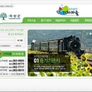 기차마을 이미지