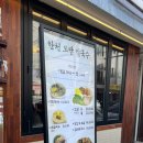 장평중학교 | 한천칼국수 직접 제면하는 곳 점심 보리밥 면사리