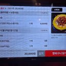창원 중동 어반브릭스 맛집 유니시티 근처 스트레스 풀리는 술집 홍초불닭